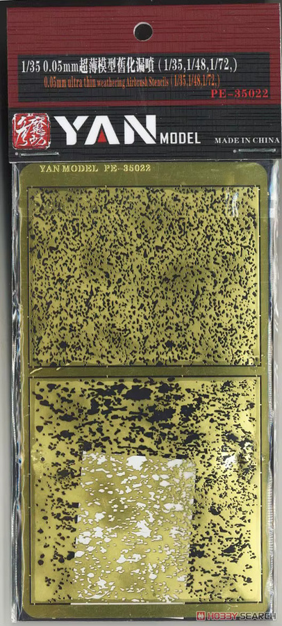 Yan Modell PE-35022 Ultra dünne Verwitterung Airbrush-Schablonen, Zubehör, Metall - Bild 2