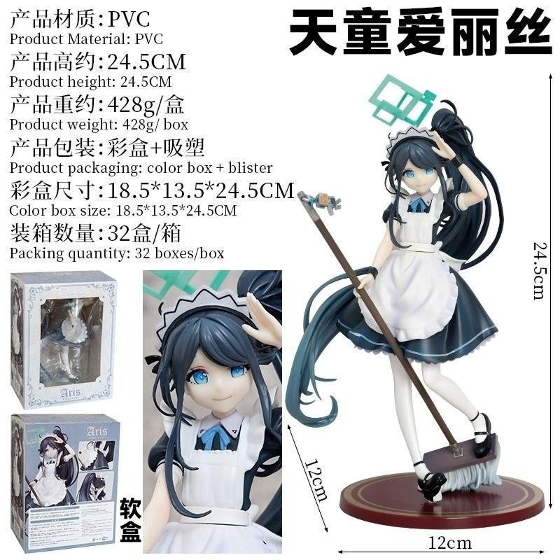 Yiran toy 1 Blue Archive Tendou Alice Dienstmädchen-Outfit Anime-Mädchenfigur PVC - Bild 3