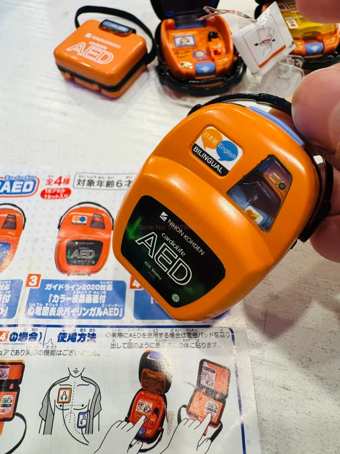 Bandai Aed Tragbarer Defibrillator, Miniaturisierte Sammlung Figur, 4-teiliges Set - Bild 5