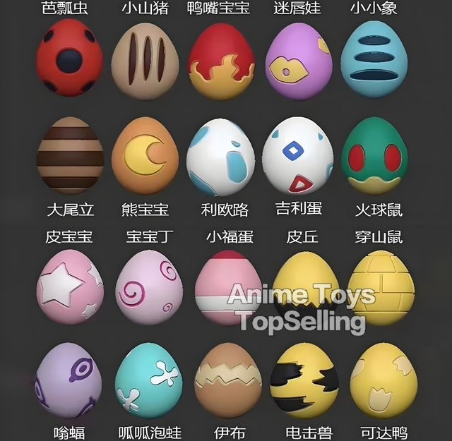 Bandai Pokémon Actionfiguren, Pokémon, Kunststoff, Bunt / Mehrfarbig - Bild 1
