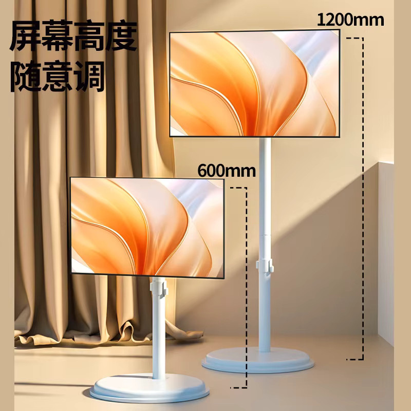 Tragbare Bodenhalterung für Monitore und Displays von 10 bis 32 Zoll in Weiß - Bild 4