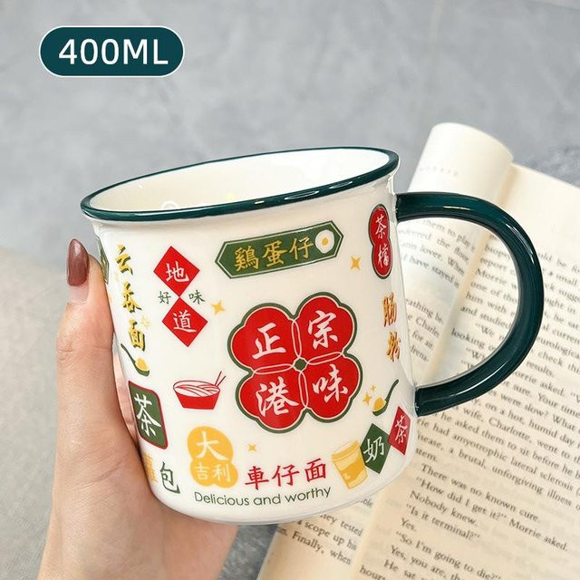 Keramiktasse im Hongkong-Stil mit Deckel von Yiran Furniture, Weiß, 450,5 ml - Bild 1