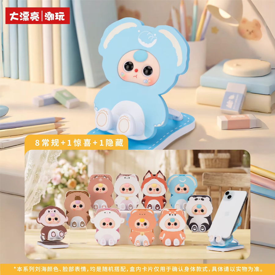 52TOYS Baby Three Handyhalter-Serie Blindbox, Puppen, Tiere, Kunststoff, Bunt / Mehrfarbig - Bild 2