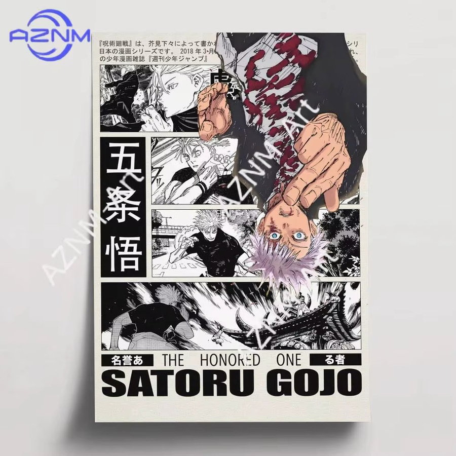 KAYOU Jujutsu Kaisen Anime Poster Klassischer Posterdruck in Mehrfarbig für deine Wanddekoration - Bild 2