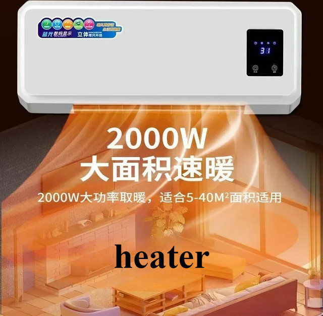 Xiaxin Wandheizgerät in Weiß für Badezimmer und Schlafzimmer als elektrische Flächenheizung - Bild 1