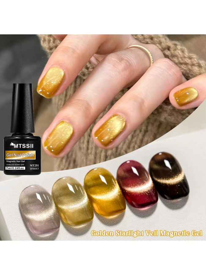 Mtssii Golden Starlight Veil Magnetischer Gel-Nagellack, 7 ml, schimmernd - Bild 6