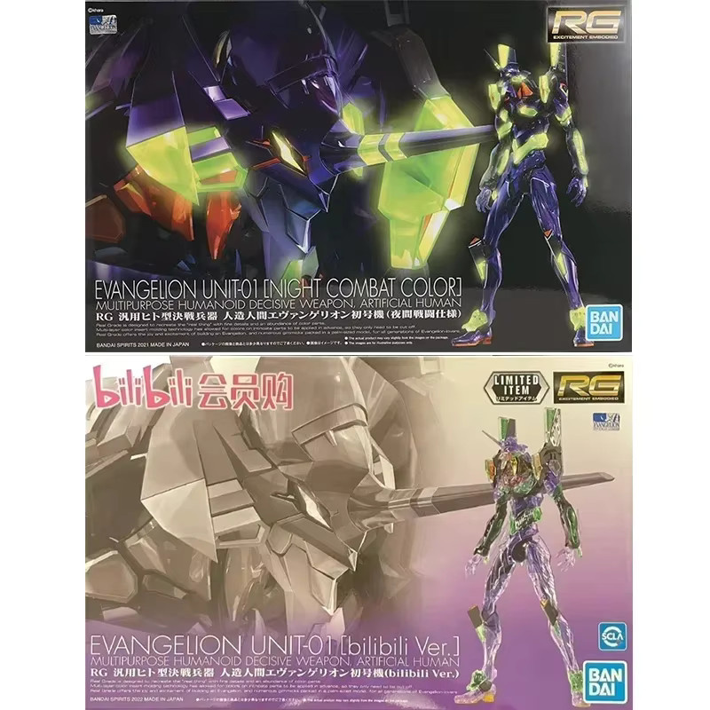 Bandai Evangelion Unit-00 -01 -02 -03 -04 -06 -08, Action Figure, Modell Spielzeug - Bild 3