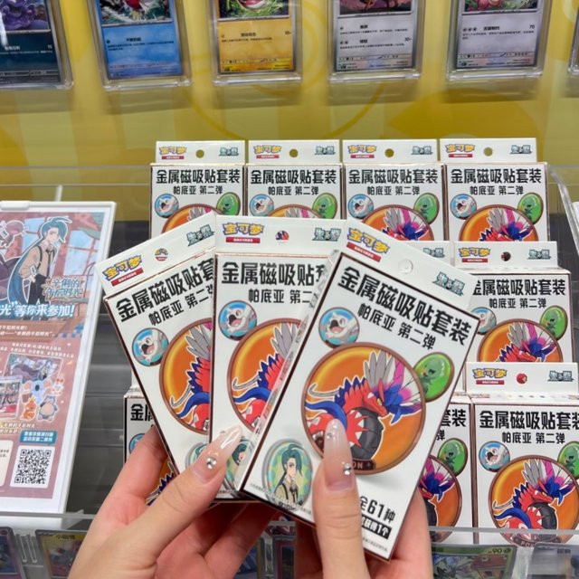 Bandai Pokémon Metall-Magnetband-Set, Kartenpack, Bunt / Mehrfarbig - Bild 1