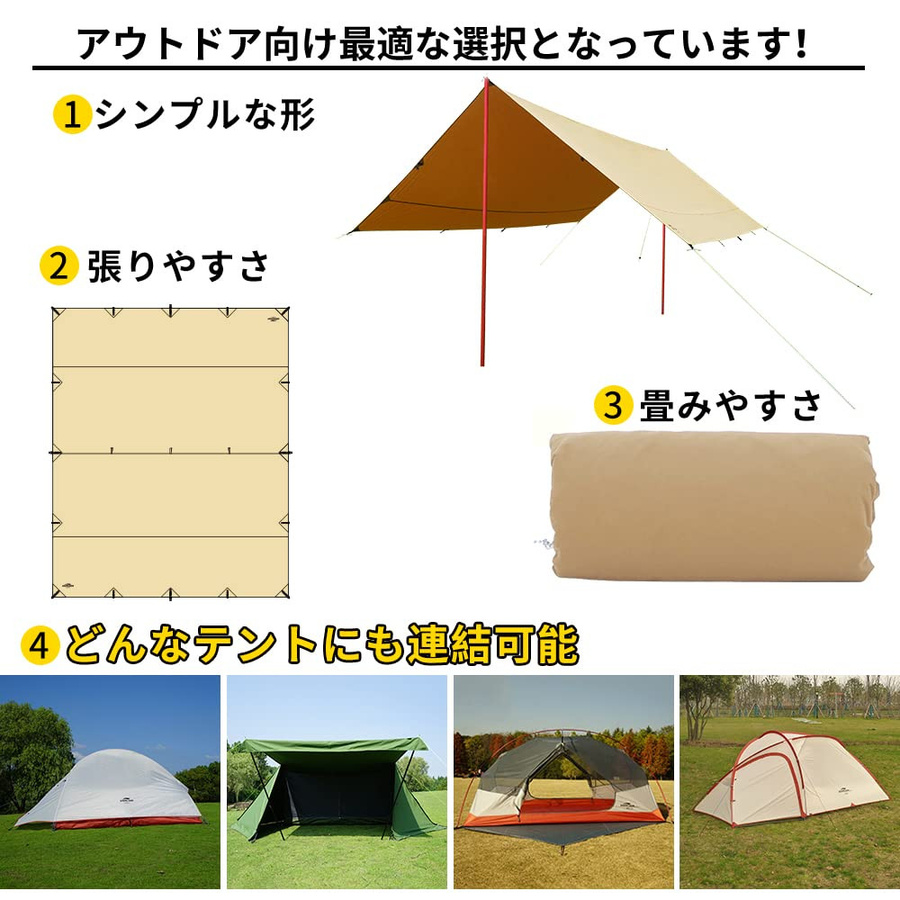 Soomloom Adranus Rechteckiges Tarp aus Polycotton TC für Lagerfeuer und Kamin mit Hitzebeständigkeit und Sonnenschutz, 3,0m x 3,85m - Bild 3
