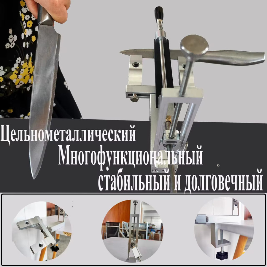 Sy tools S09 Professionelles Messerschärfsystem mit Diamantsteinen in Silber - Bild 6