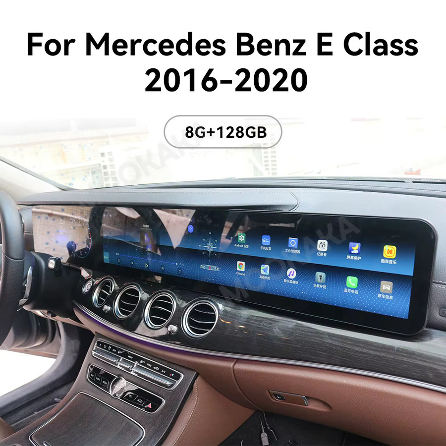 MOOKAKA 38,5 Zoll Dreifachbildschirm Android Autoradio für Mercedes-Benz E-Klasse W213 2016-2020 mit GPS und Carplay in Schwarz - Bild 2