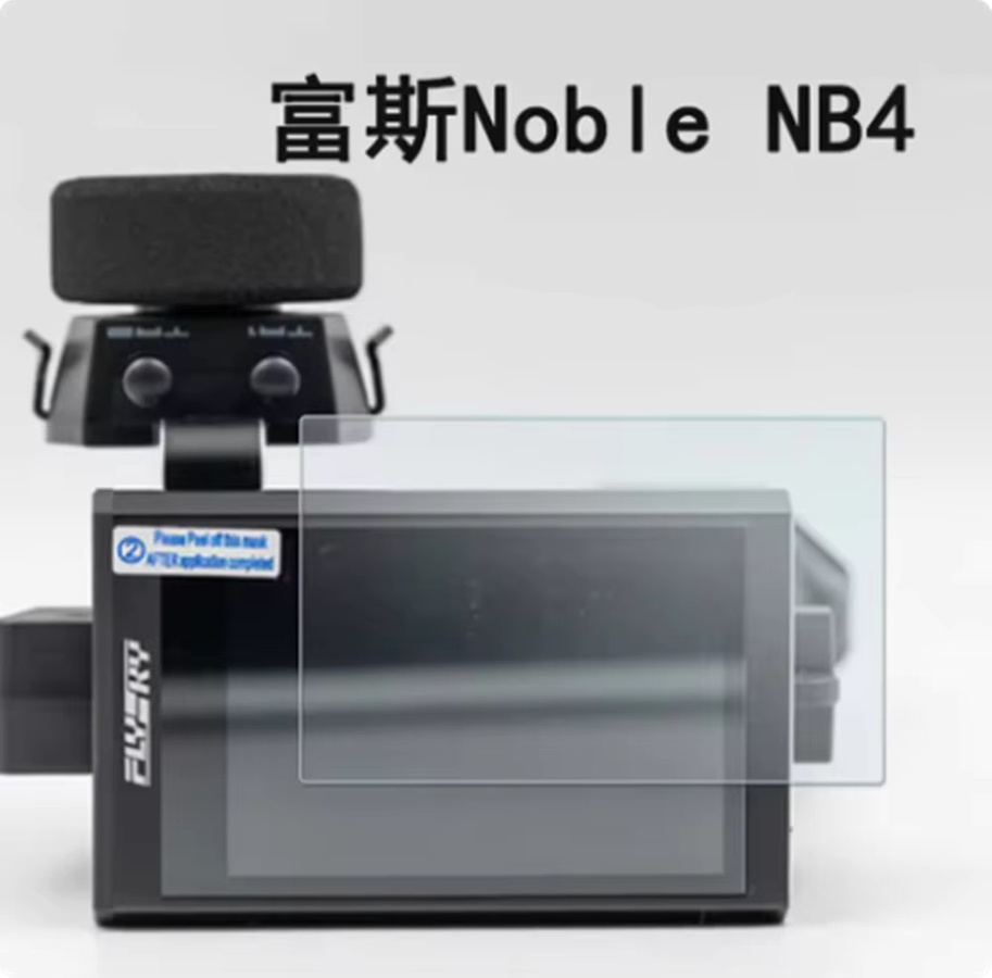 Flysky Gehärtetes Glas 9H Schutzfolie für Flysky Noble NB4 und Noble NB4 Pro, Transparent - Bild 4