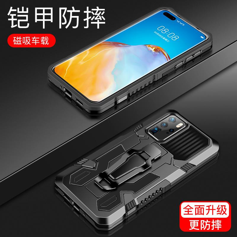 Stoßfeste Rüstungshülle für Huawei Nova 5T mit Gürtelclip und Holster in Schwarz - Bild 2
