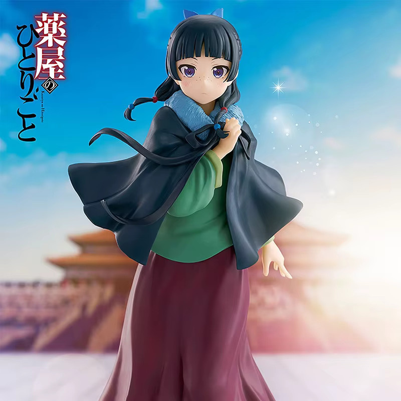 KONBORE The Apothecary Diaries Maomao Anime-Mädchen-Figur, 21 cm - Bild 2