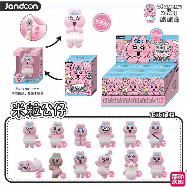 Jandoon Opanchu Usagi Blind Box, Niedliche Hasen-Minifiguren, Spielzeug - Bild 1