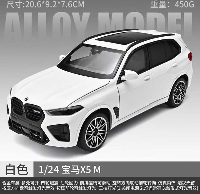 Linyi toy car Bmw X5 M G05 Lci Sport-SUV, Modellauto, 1:24, Metall, ab 14 Jahren - Bild 1