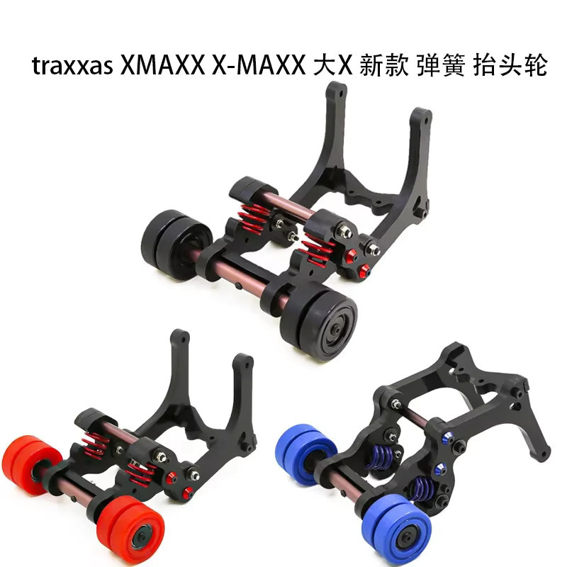 Traxxas Nylon Double Wheel Wheelie Raise Head Bar, Zubehör, Blau - Bild 2
