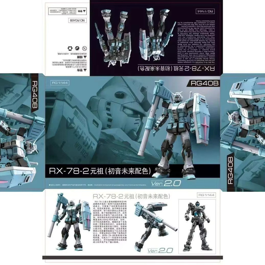 Bandai Hatsune Miku RG RX-78-2 2.0 Plastikmodellbausatz, bunt - Bild 2