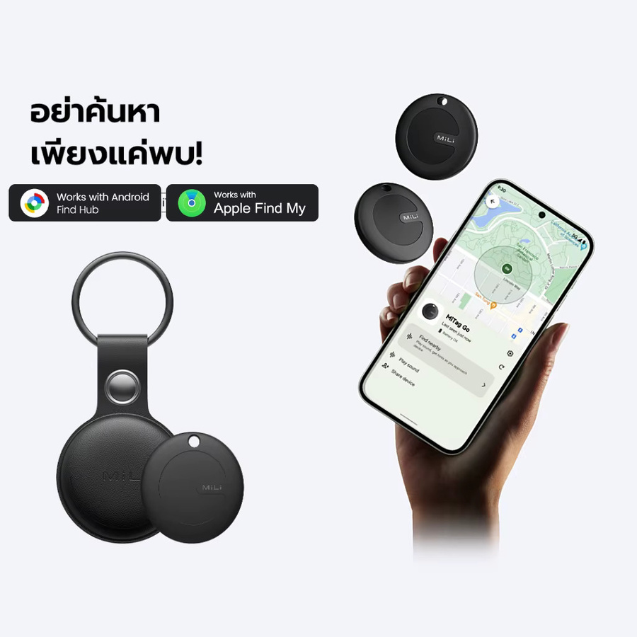 MiLi MiTag Smart Tag GPS-Tracker Bluetooth Anti-Verlust-Gerät für iOS und Google Find My Device App in Schwarz oder Weiß - Bild 4