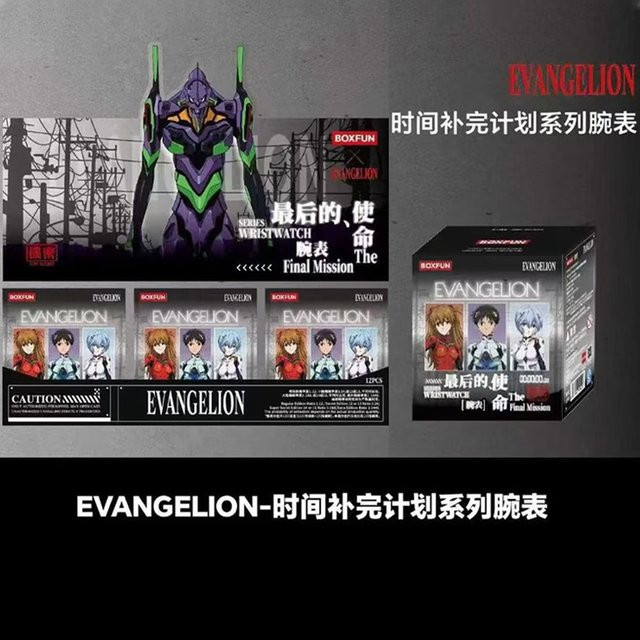 Bandai Armbanduhr Evangelion, Analoguhr, Silikon, Kunststoff - Bild 1