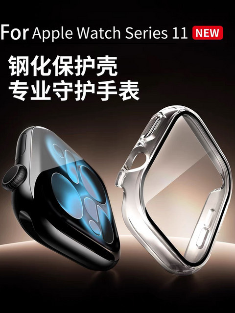 Displayschutzhülle für Apple Watch, gehärtetes Glas, Hellviolett, Unisex - Bild 1