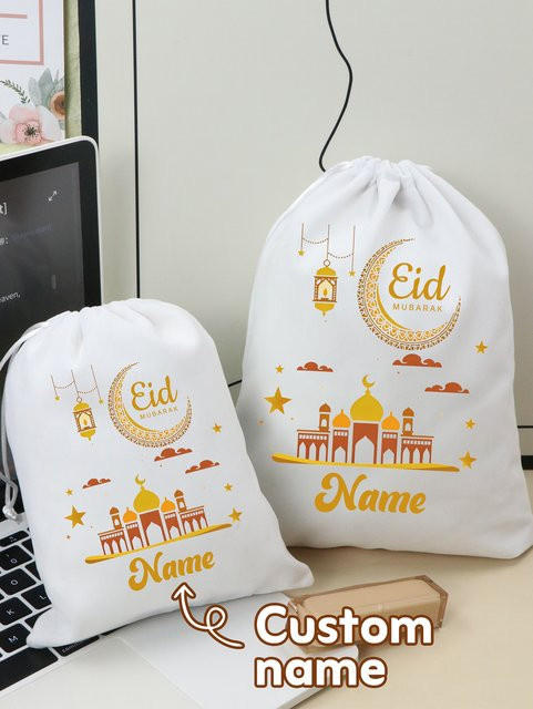 Personalisierte Ramadan-Aufbewahrungstasche mit Kordelzug in Weiß mit Mond- und Sternsymbol sowie individuellem Namen als wiederverwendbarer Geschenkbeutel und Organizer aus Textil - Bild 1