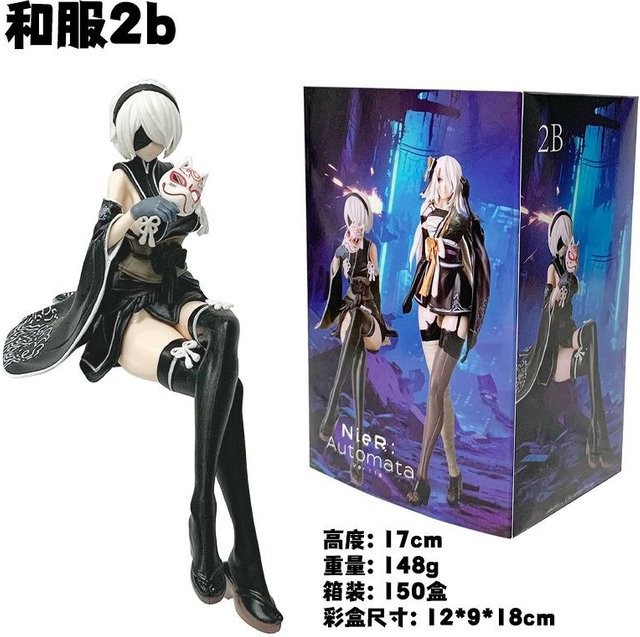 Yiran toy 1 NieR:Automata Yukata-Thema Yorha Typ Nr. 2 B und A2 Sitzende Figur Premium Sammlerstatue - Bild 1