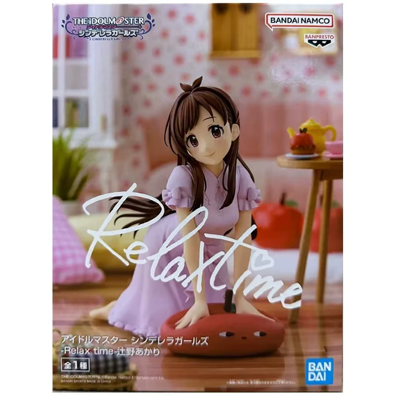 Bandai BLEACH Relax Time Yumemi Riamu Sunaduka Akira Tsujino Akari, Actionfigur - Bild 2