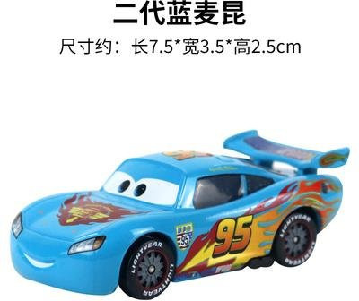 Pixar Disney Cars Lightning McQueen, Diecast Fahrzeug, 1:55, ab 4 Jahren - Bild 1