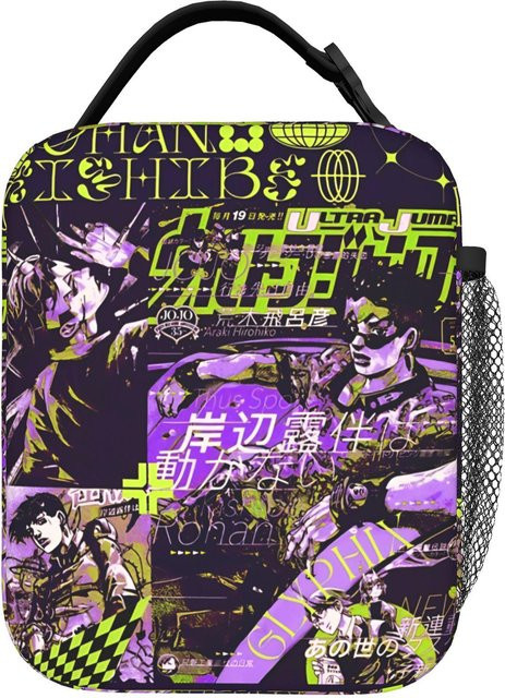 Fancy Style Studio Lunchbox JoJo's Bizarre Adventure Motiv Isolierte und auslaufsichere Thermotasche in Multicolour - Bild 1