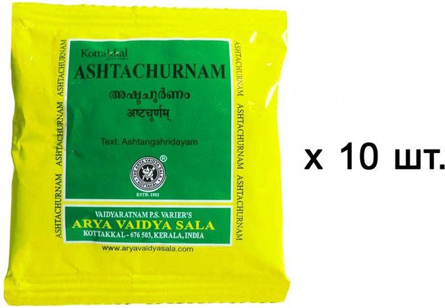 Kottakkal Ayurveda Ashtachurnam-Set, 10 x 10 g - Bild 1