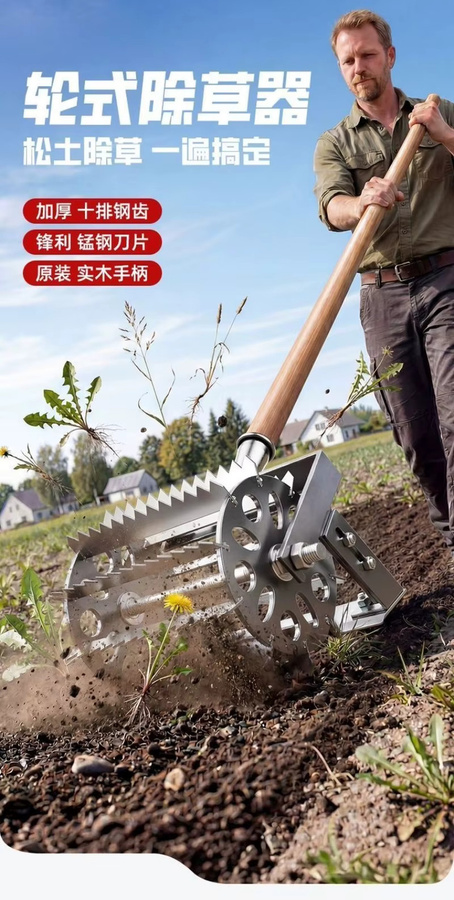 Manueller Rollen-Unkrautreiniger in Silber zur Bodenlockerung und Gartenbearbeitung - Bild 3