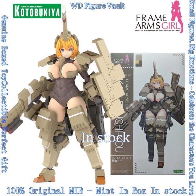 KOTOBUKIYA Frame Arms Girl Hikan Kou, Anime-Modell, Einzelfigur - Bild 1