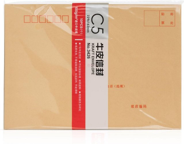 10 Stück Kraftpapier Umschläge von Igeteck in Weiß und Braun, verdickte Einladungsbriefumschläge im Vintage-Stil - Bild 1
