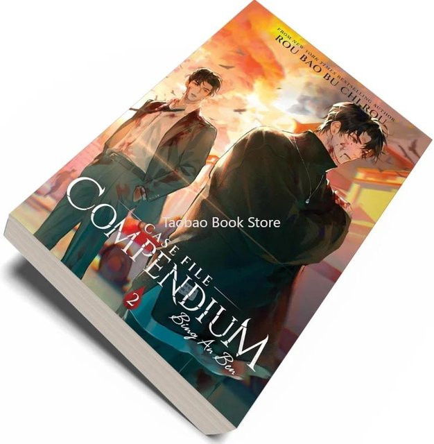 Bing An Ben Englischer Roman Fallakte Kompendium Band 2, Rou Bao Bu Chi Rou, Taschenbuch, English - Bild 1