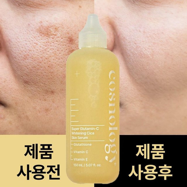 Cosnology Super Glutamine C Vitamin C Serum, 150 ml, Unisex - Bild 1