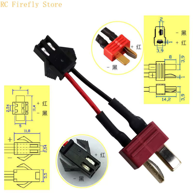 JST SM 3Pin Stecker auf Deans T Stecker Adapterkabel 20AWG 15mm für RC Lipo Batterien - Bild 2