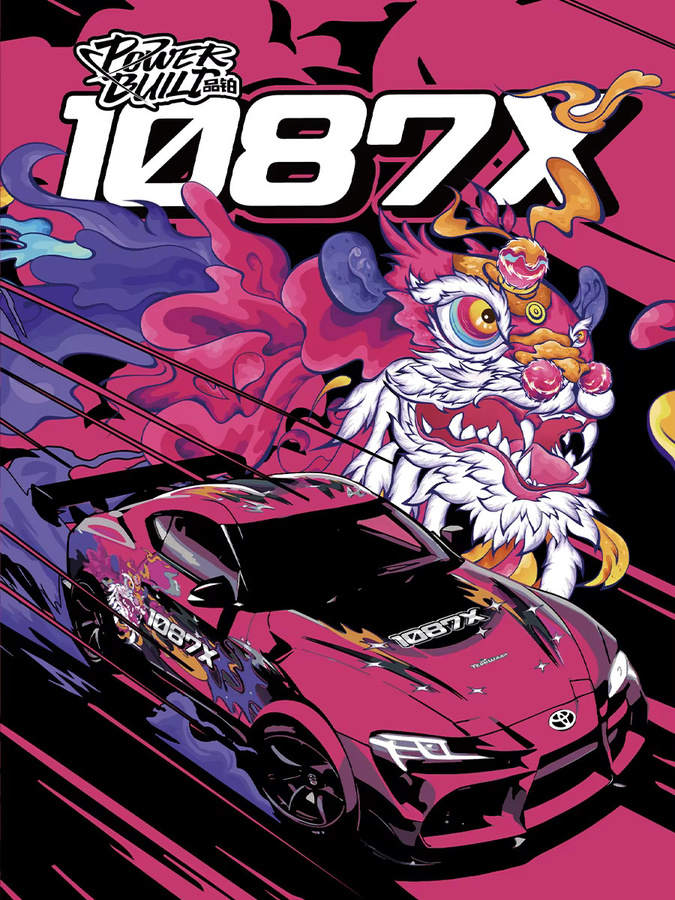 XQ Speed Drift Racing Auto PB8852 Bausteine Supercar Rosa mit Tanz Löwe DIY Spielzeug Set für Kinder und Erwachsene - Bild 2