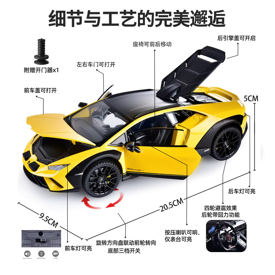 MINI AUTO Huracan Sterrato Simulation Auto Modell, 1:24, Metall, Gelb - Bild 4