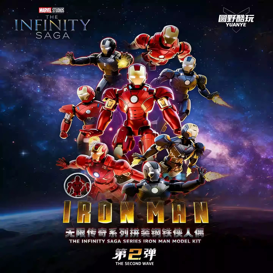 Fondjoy Iron Man Avengers Tony Stark Actionfigur, montierte Rüstung, 7-teiliges Set - Bild 4