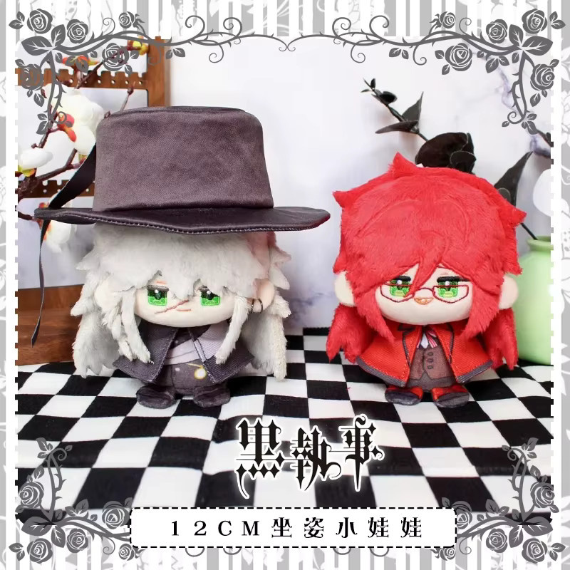 Bandai Black Butler Under Taker Anhänger Plüschpuppe, 12cm - Bild 2