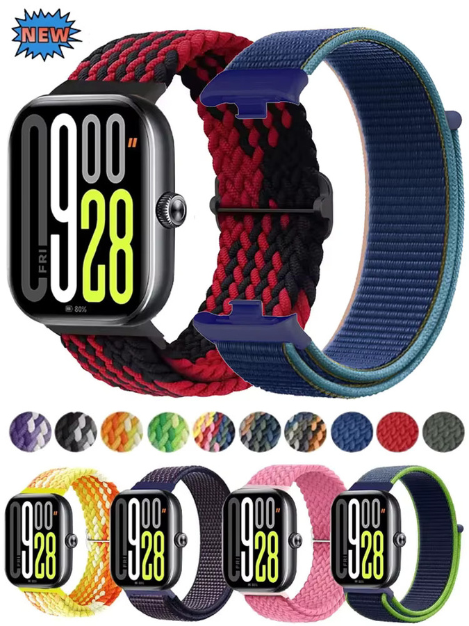 Xiaomi Uhrenarmband Nylon, Multicolor, Unisex - Bild 2