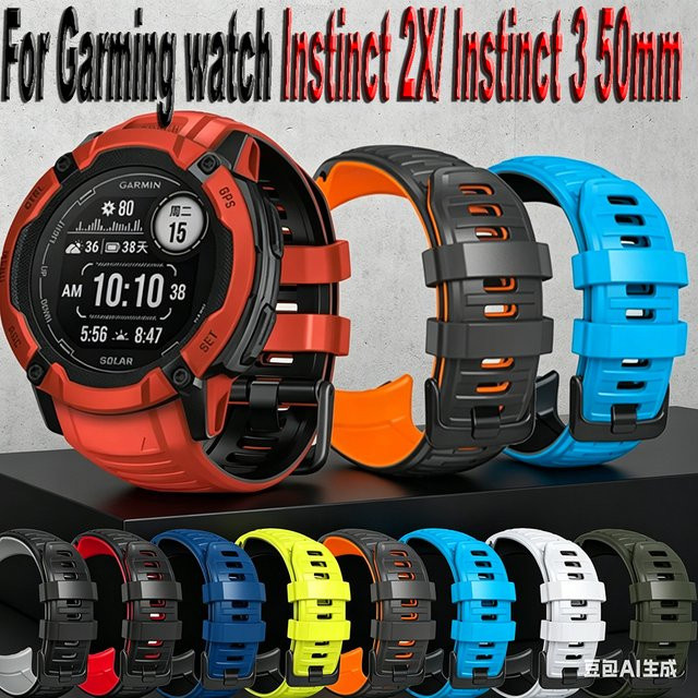 QCTOG Uhrenarmband Silikon, zweifarbig, Unisex - Bild 1
