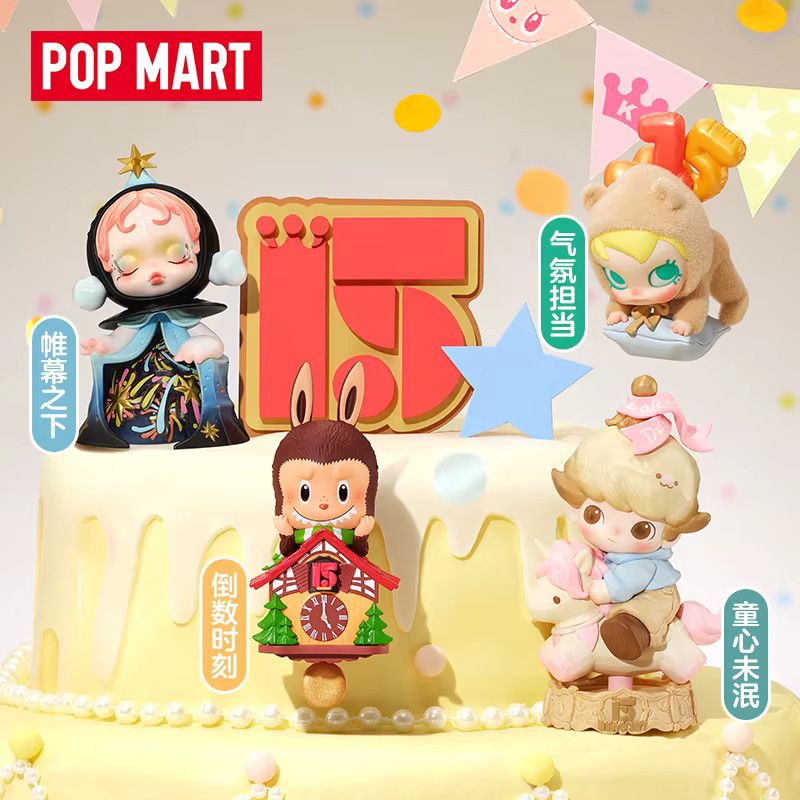 POP MART 15. Jubiläums-Serie Blind Box Figur Multicolor Desktop-Sammlerstück - Bild 3