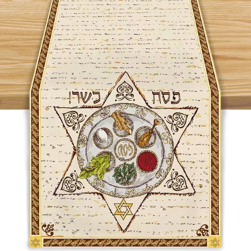 VIKAMA Tischläufer für Pessach in Beige mit Stern- und Matzah-Design, Rechteckig, Länge: 150 cm, Breite: 150 cm - Bild 2