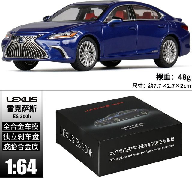 Jkm Jackie Kim Lexus Es 300H, Automodell, 1:64, Metall, ab 14 Jahren - Bild 1