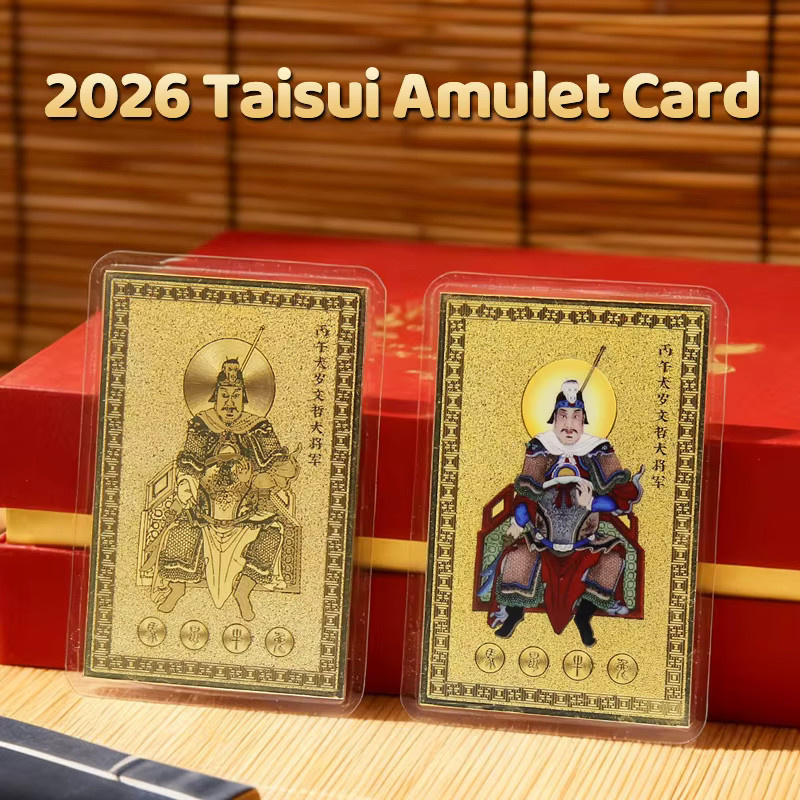 JETTING Tai Sui Amulett-Karte für das Pferdejahr in Gold zur Feng Shui Dekoration für Heim oder Büro - Bild 1