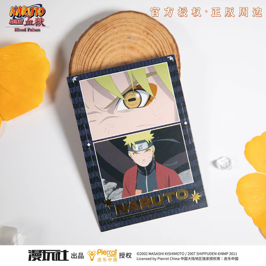 XINGHEDONGMANAN Naruto, Fotopapier, Bunt / Mehrfarbig - Bild 2