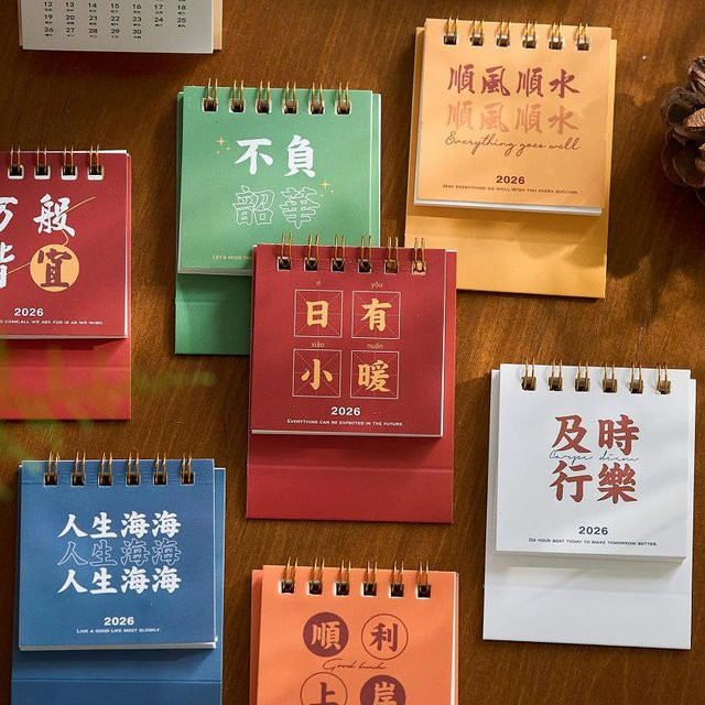 Mini-Tages-Organizer Juni 2025 bis Dezember 2026 mit chinesischem Motiv für den Desktop, kompakter Planer in Mehrfarbig - Bild 1