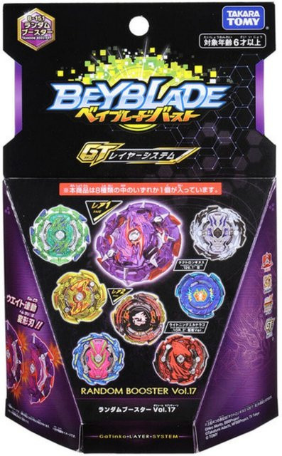 BEYBLADEX Burst GT Random Booster Vol. 17, Beyblade, ab 6 Jahren - Bild 1